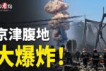 香港希望之聲