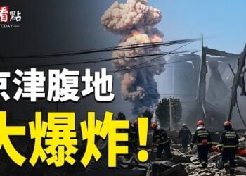 【今日看點】日本震驚收中共導彈試射 多個警告 特朗普發滅共檄文 ; 二哈驚現葬禮！國葬突爆大變局 伊拉克拒老哈進城 ; 美國王牌復活 比利時炸鍋 …