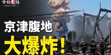 【今日看點】日本震驚收中共導彈試射 多個警告 特朗普發滅共檄文 ; 二哈驚現葬禮！國葬突爆大變局 伊拉克拒老哈進城 ; 美國王牌復活 比利時炸鍋 …