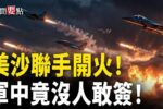 香港希望之聲