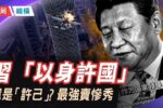 香港希望之聲 香港希望之聲