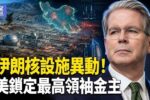香港希望之聲