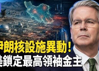 【希望快訊】伊朗煉油廠突發大火！續談？川普攤牌｜中共236天對峙破功 