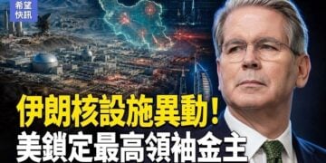 【希望快訊】伊朗煉油廠突發大火！續談？川普攤牌｜中共236天對峙破功 