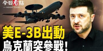 【今日看點】美E-3B出動 烏軍突炸伊軍艦；日本政壇將變天？高市早苗部署大改組；廣東拉響警報 13級狂風來襲 港珠澳橋關閉 