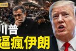 香港希望之聲