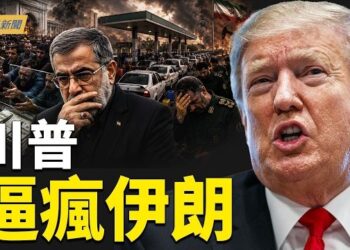 【今日新聞】習近平突襲抓華爾街內線 川普逼瘋伊朗；熊本再遭震度7！50多人受傷 未來3天最危險；輝達內鬼曝光 台灣黑幫掏空美國AI防線