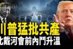 香港希望之聲
