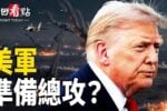 香港希望之聲