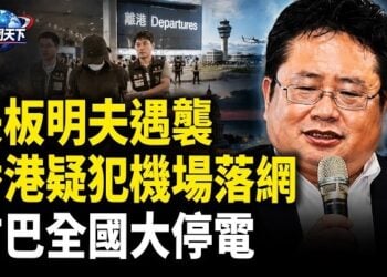 【今日看點】日本震驚收中共導彈試射 多個警告 特朗普發滅共檄文 ; 二哈驚現葬禮！國葬突爆大變局 伊拉克拒老哈進城 ; 美國王牌復活 比利時炸鍋 …