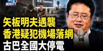 【今日看點】日本震驚收中共導彈試射 多個警告 特朗普發滅共檄文 ; 二哈驚現葬禮！國葬突爆大變局 伊拉克拒老哈進城 ; 美國王牌復活 比利時炸鍋 …