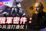 香港希望之聲