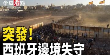 【今日看點】突發！西班牙邊境失守 川普：國家將崩潰；沙地戰胡塞 美軍轟伊朗 俄越境波蘭局勢驟變；數萬人入侵 西班牙淪陷！川普致命一擊 震撼歐洲 