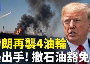 【希望快訊】北約送禮 川普鬆綁F-35 俄運油命脈遭斷！大馬士革突發連環爆炸