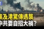 香港希望之聲