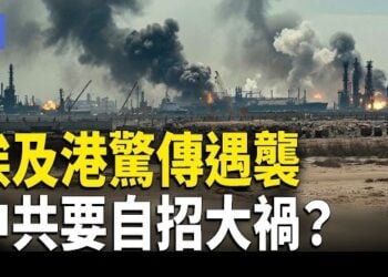 【希望快訊】400套導彈！習承諾破功？川普回應 斬伊朗金脈！美重罰中港航運商  