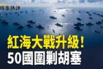 香港希望之聲