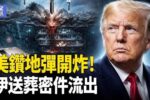 香港希望之聲