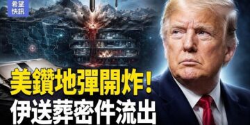 【希望快訊】川普：20倍奉還！下令開炸橋鐵路 廣西洪災瞞不住！形象救災翻車