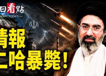 【今日看點】伊高層雲集葬禮 二哈驚曝暴亡 川普：一槍都解決；美國慶典刷屏全球 俄烏升級 伊朗強撐 習送「大禮」？美國250歲！川普登上巔峰？…