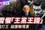 香港希望之聲
