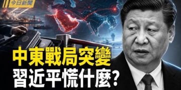 【今日新聞】習近平慌了？中東戰局突變 北京急收百萬護照焊死國門;盧比歐佈局圍堵中共 王毅馬尼拉挨轟;旺旺引發全球海嘯