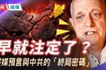 香港希望之聲