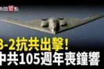 香港希望之聲