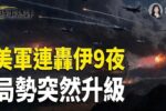香港希望之聲