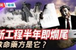 香港希望之聲