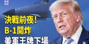 【希望快訊】川普：更大規模打擊！伊朗发电站被炸 中菲南海再爆衝突 