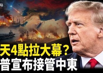 【今日看點】沙特引爆中東第二戰場！伊神秘航班遭轟炸；第三晚轟炸！川普：摧毀鎬山 油輪再遇襲；俄軍投下3噸巨彈 川普點名中共 …