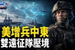 香港希望之聲