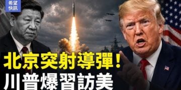 【希望快訊】開戰來最長程打擊 俄最大煉油廠遭炸！川普再通牒 鎖定伊朗命脈！