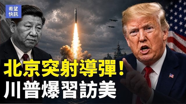 【希望快訊】開戰來最長程打擊 俄最大煉油廠遭炸！川普再通牒 鎖定伊朗命脈！