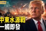 香港希望之聲