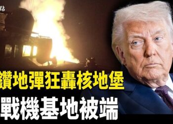 【今日看點】出事了？伊數千特種兵奔邊境；北京剛闖金門 6國罕見首壓線台海 北京心驚跳腳；美國突出手！中俄伊通道被炸 