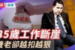 香港希望之聲