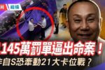 香港希望之聲 香港希望之聲