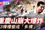 香港希望之聲