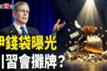 香港希望之聲