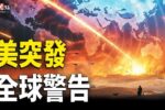 香港希望之聲