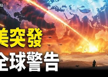 【今日看點】中東驚變！2美軍陣亡1失蹤 地獄之門打開？美軍增派F-35 伊朗婦女慶祝 伊朗學者曝光中俄助攻；俄前線抽兵急保船隊 …