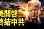 香港希望之聲