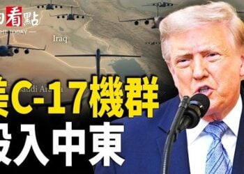 【今日看點】伊要炸川普資產!以軍潛入德黑蘭;王毅外交翻車!盧比奧劃紅線 華府撒1.1萬億天羅地網;中東亮核!川普劃新紅線 盧比奧揭習局外人