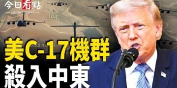 【今日看點】伊要炸川普資產!以軍潛入德黑蘭;王毅外交翻車!盧比奧劃紅線 華府撒1.1萬億天羅地網;中東亮核!川普劃新紅線 盧比奧揭習局外人