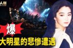 香港希望之聲
