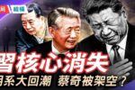 香港希望之聲