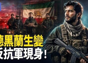 【希望快訊】突發！美再海空連擊！王滬寧訪朝取經？美地震學家遭拘內幕曝