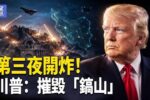 香港希望之聲